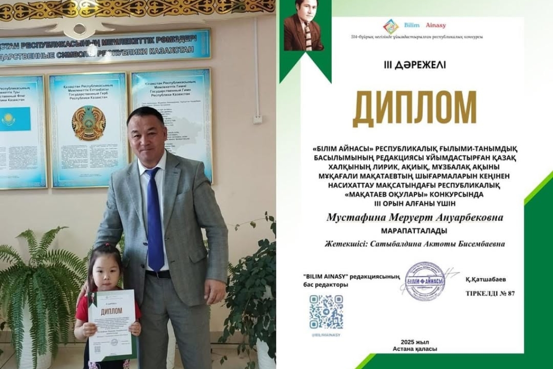 “Еркетай” ересек тобының тәрбиеленушісі