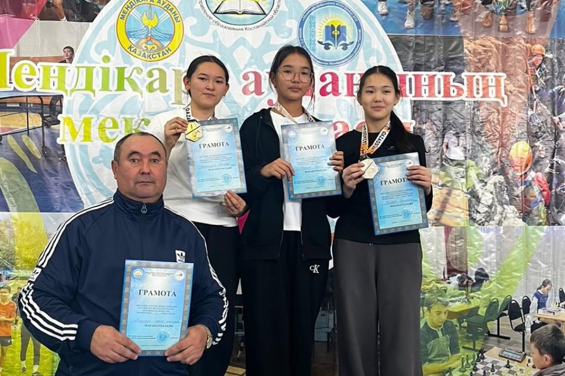 ✨ЖЕҢІС! МАҚТАНЫШ! ЖЕТІСТІК! ✨